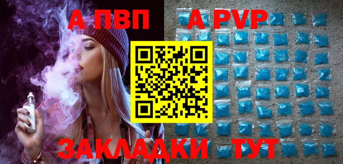 APVP СК Ульяновск