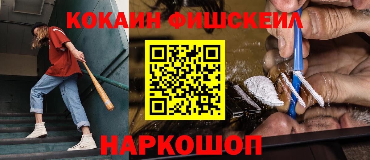 КОКАИН Перу Ульяновск