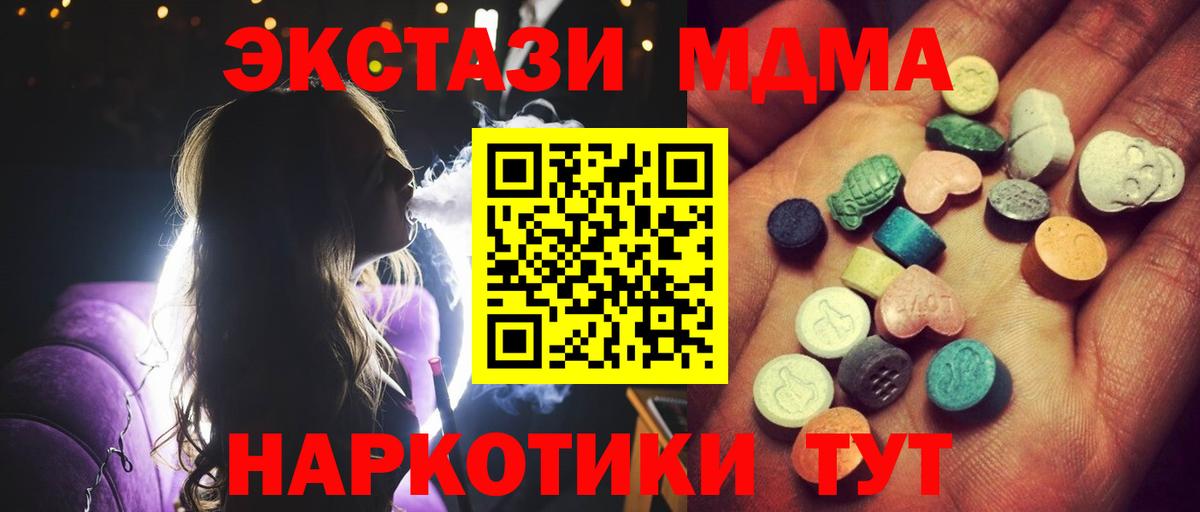 mega tor  Вход с VPN  сайты даркнета наркотические препараты  Ecstasy бентли  Ульяновск 