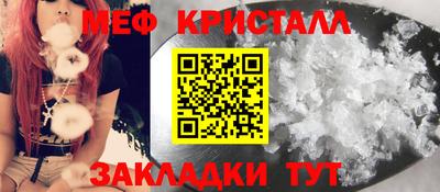 мдма Можга