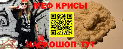прущий лед Можайск