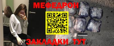 мдма Можга