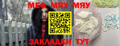 прущий лед Можайск