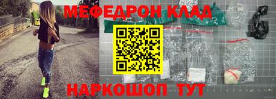 прущий лед Можайск