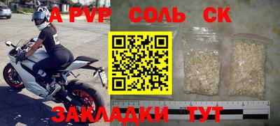 спиды Моздок
