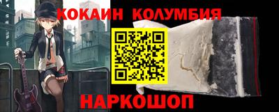 спиды Моздок