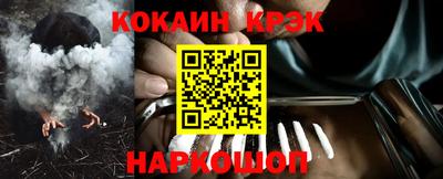 прущий лед Можайск