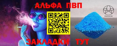 мдма Можга