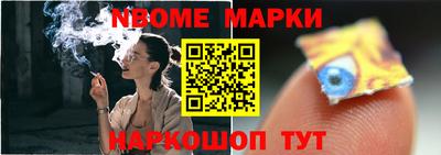 прущий лед Можайск