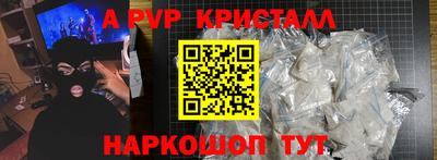 прущий лед Можайск