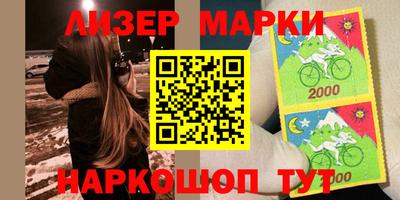 спиды Моздок