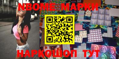 спиды Моздок