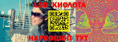 спиды Моздок