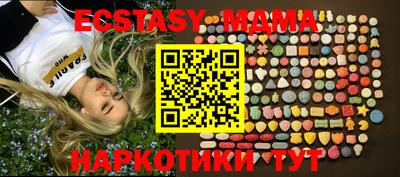 мдма Можга