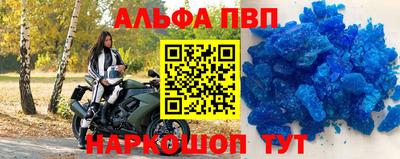 прущий лед Можайск