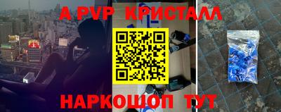спиды Моздок