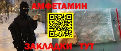 спиды Моздок