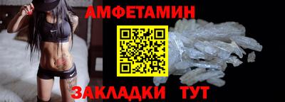 прущий лед Можайск