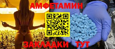 мдма Можга