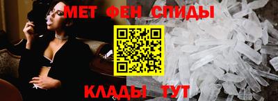 стафф Наро-Фоминск