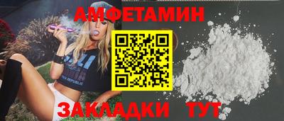 прущий лед Можайск