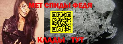 прущий лед Можайск
