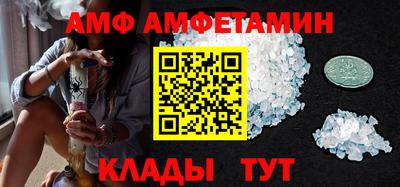 спиды Моздок