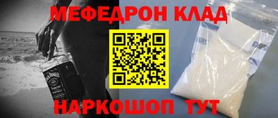 прущий лед Можайск