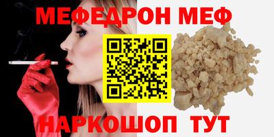 прущий лед Можайск