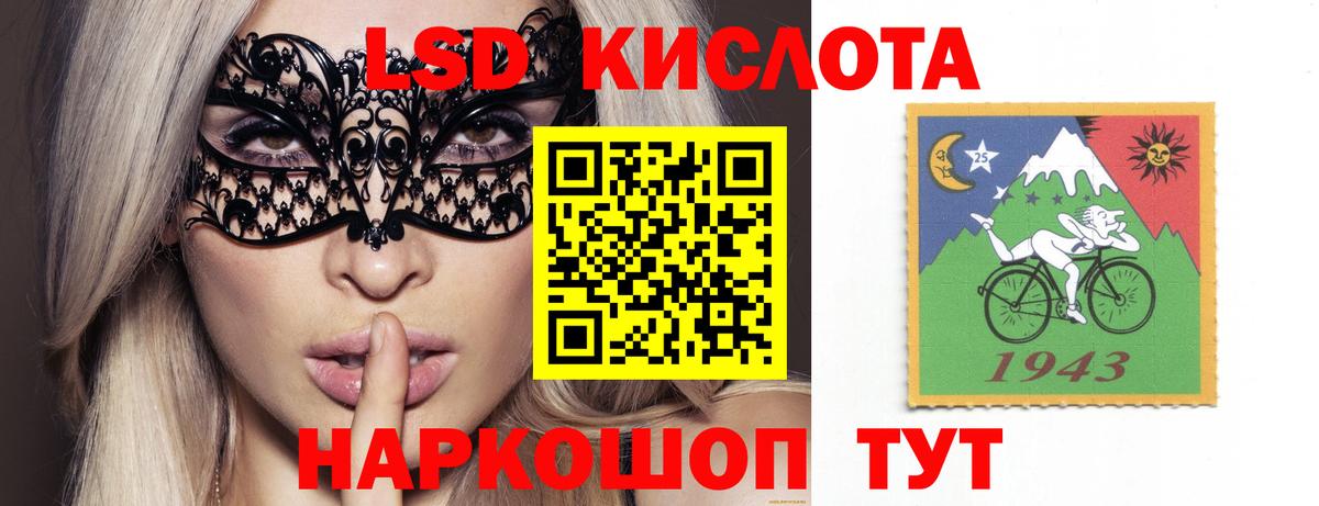 Ульяновск  ЛСД экстази ecstasy  МЕГА ССЫЛКА  Вход с VPN 