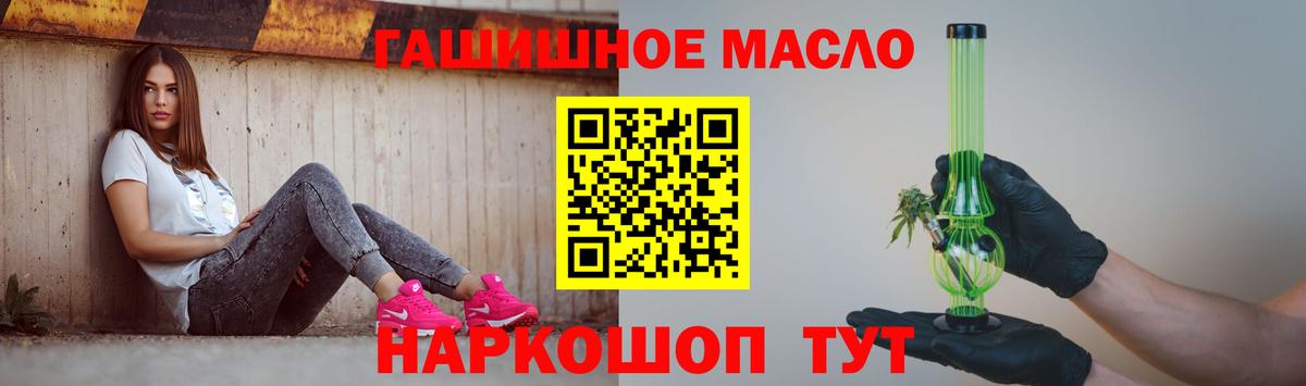 ТГК вейп с тгк  Вход с VPN  Ульяновск 