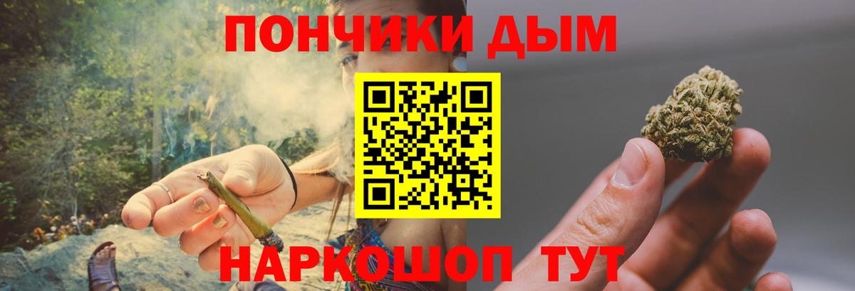Ульяновск  Конопля тримм  Канабис MAZAR  Конопля SATIVA & INDICA  Вход с VPN 
